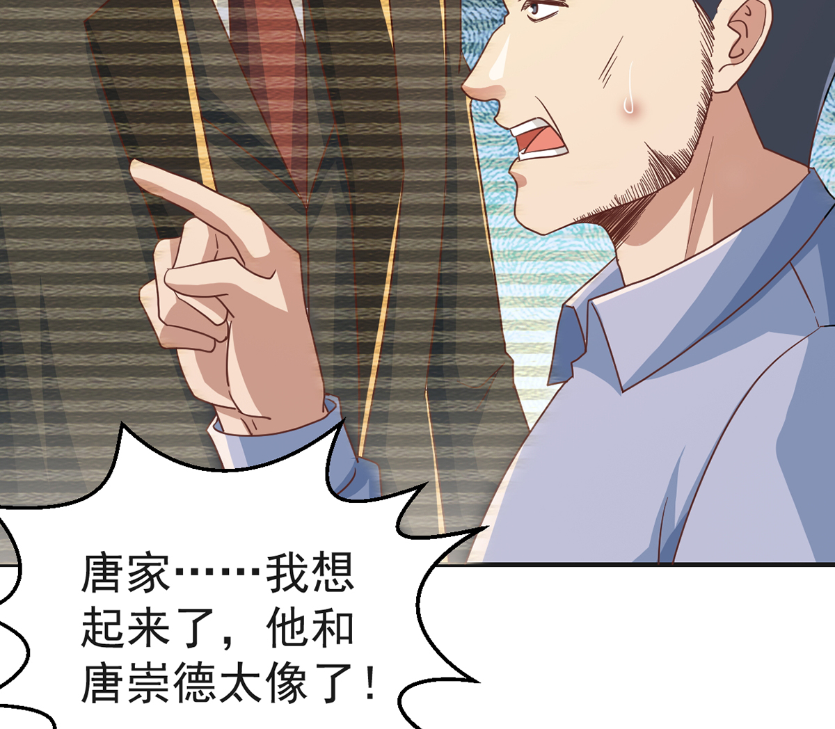 修仙归来在校园224 第224话 入主潜龙山庄