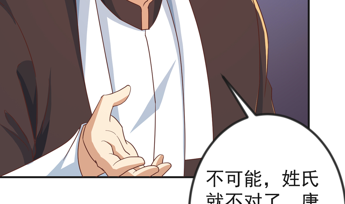 修仙归来在校园224 第224话 入主潜龙山庄