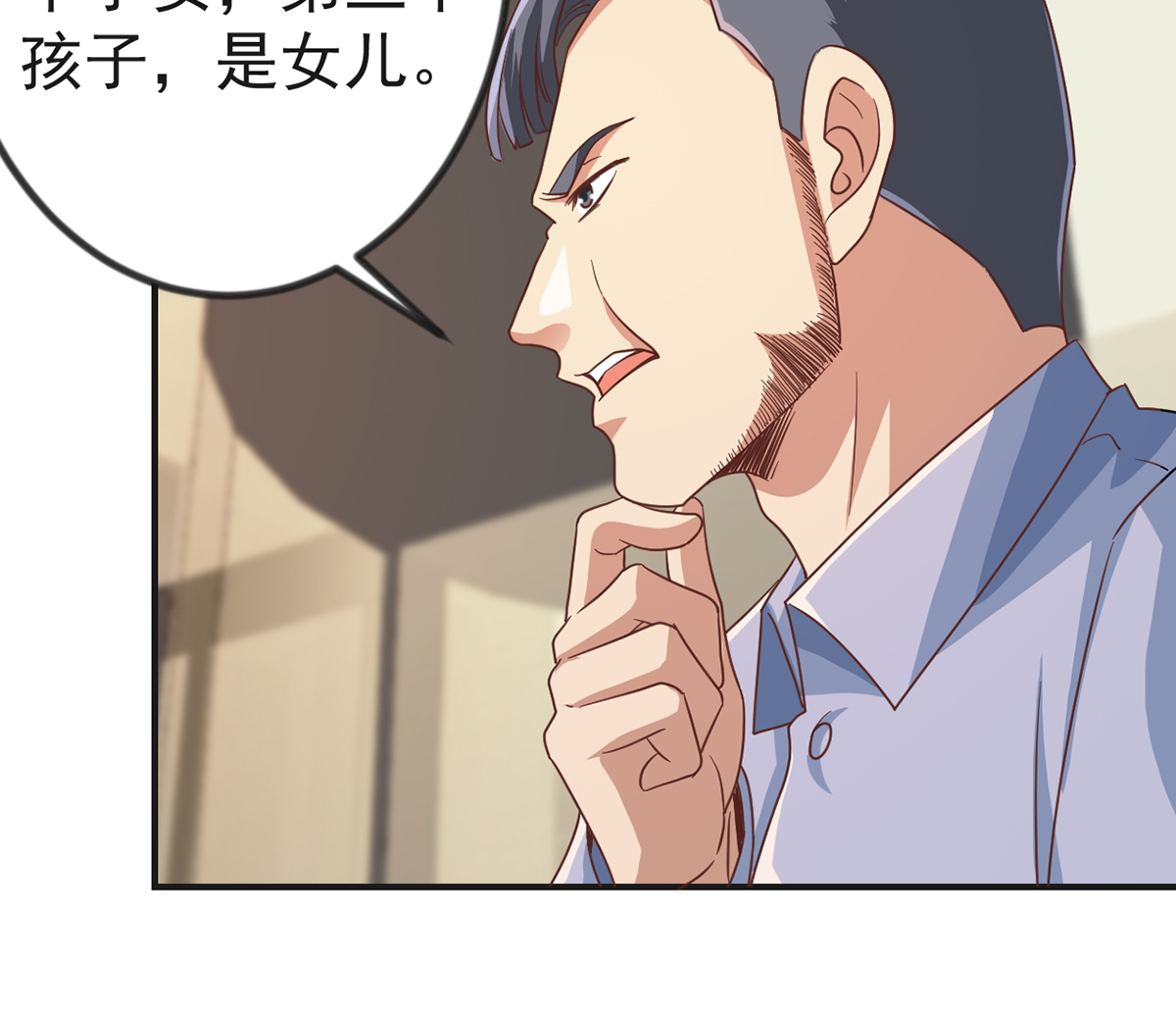 修仙归来在校园224 第224话 入主潜龙山庄