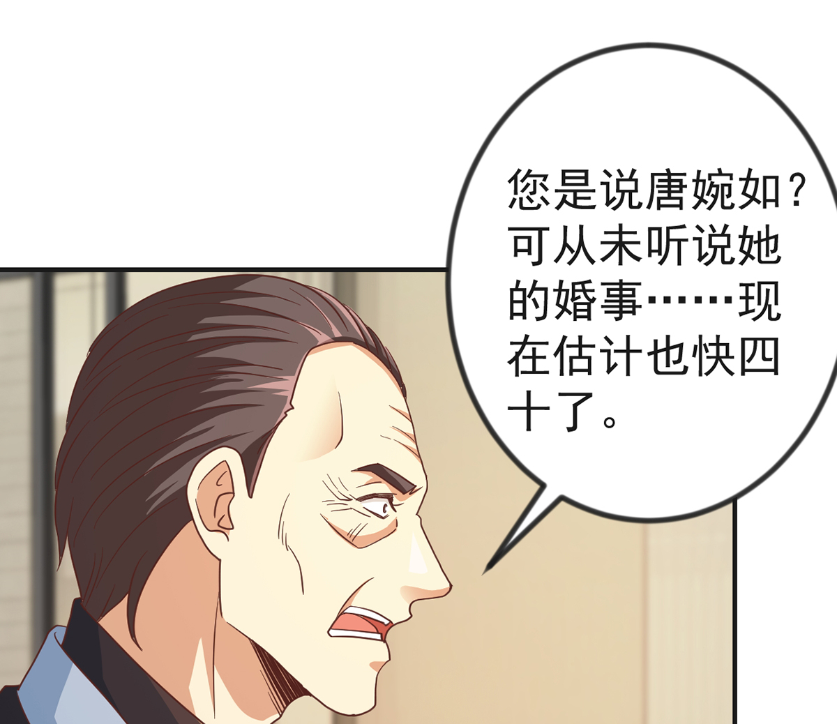 修仙归来在校园224 第224话 入主潜龙山庄