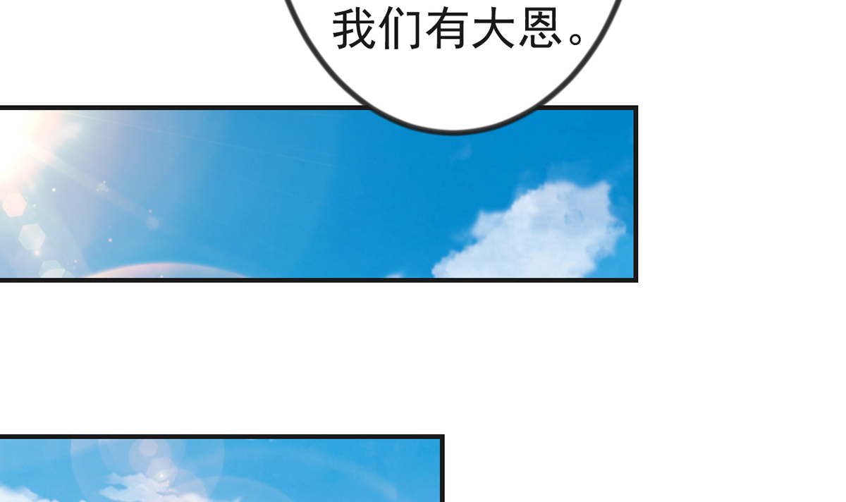 修仙归来在校园224 第224话 入主潜龙山庄