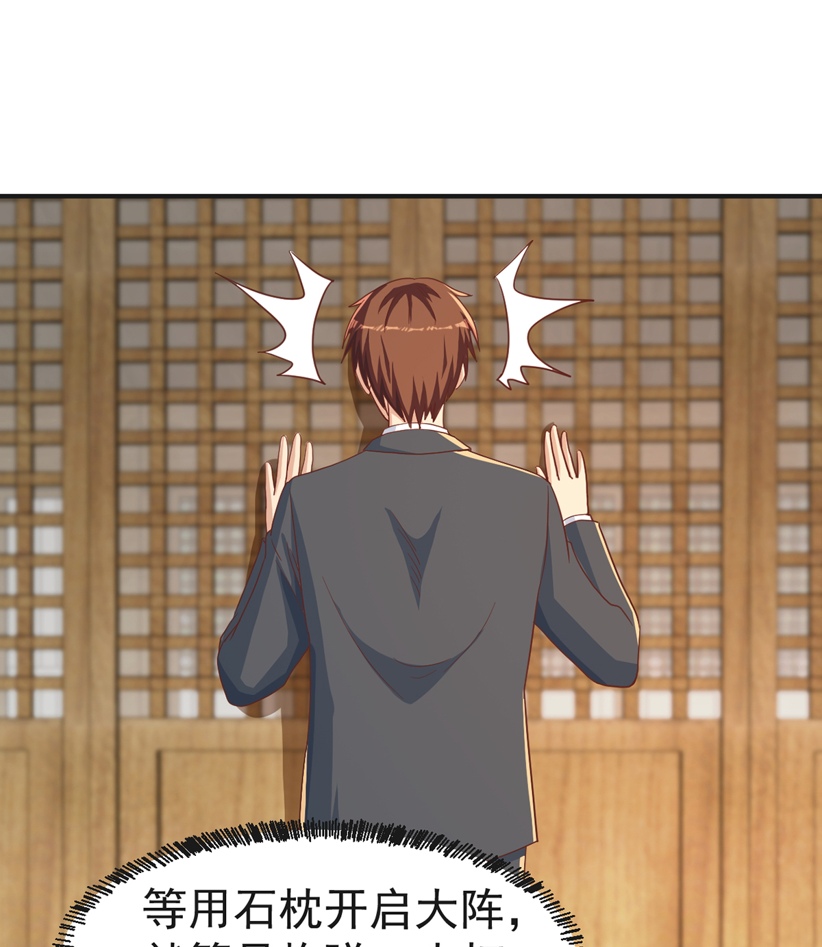 修仙归来在校园224 第224话 入主潜龙山庄