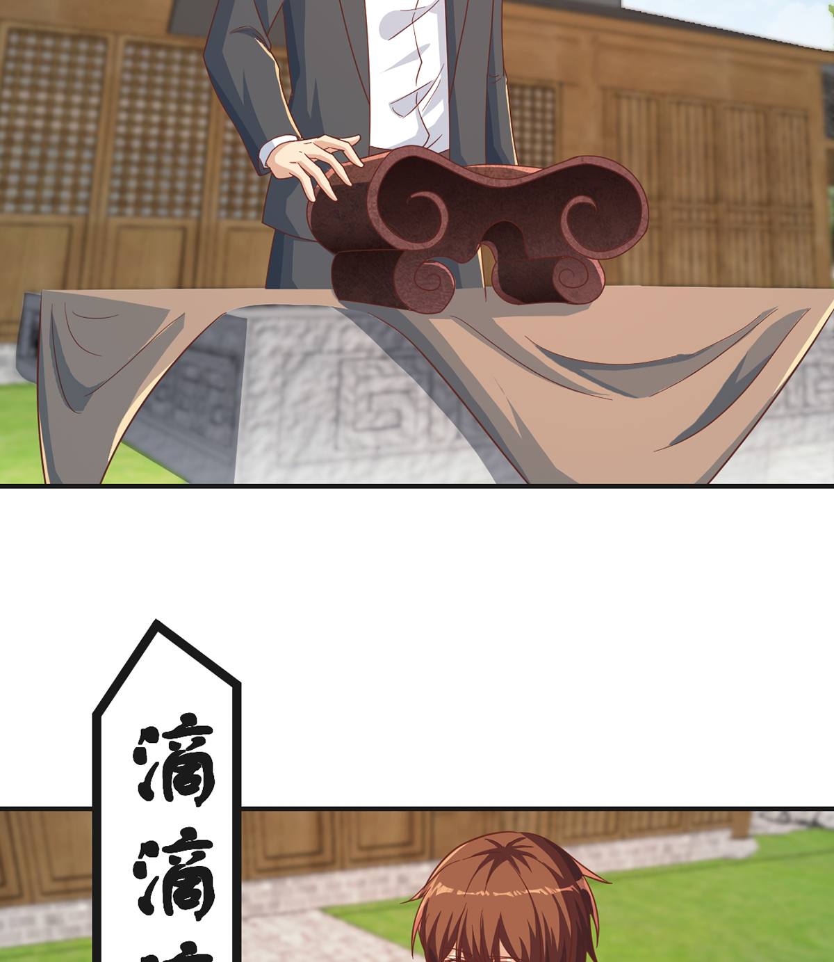 修仙归来在校园224 第224话 入主潜龙山庄