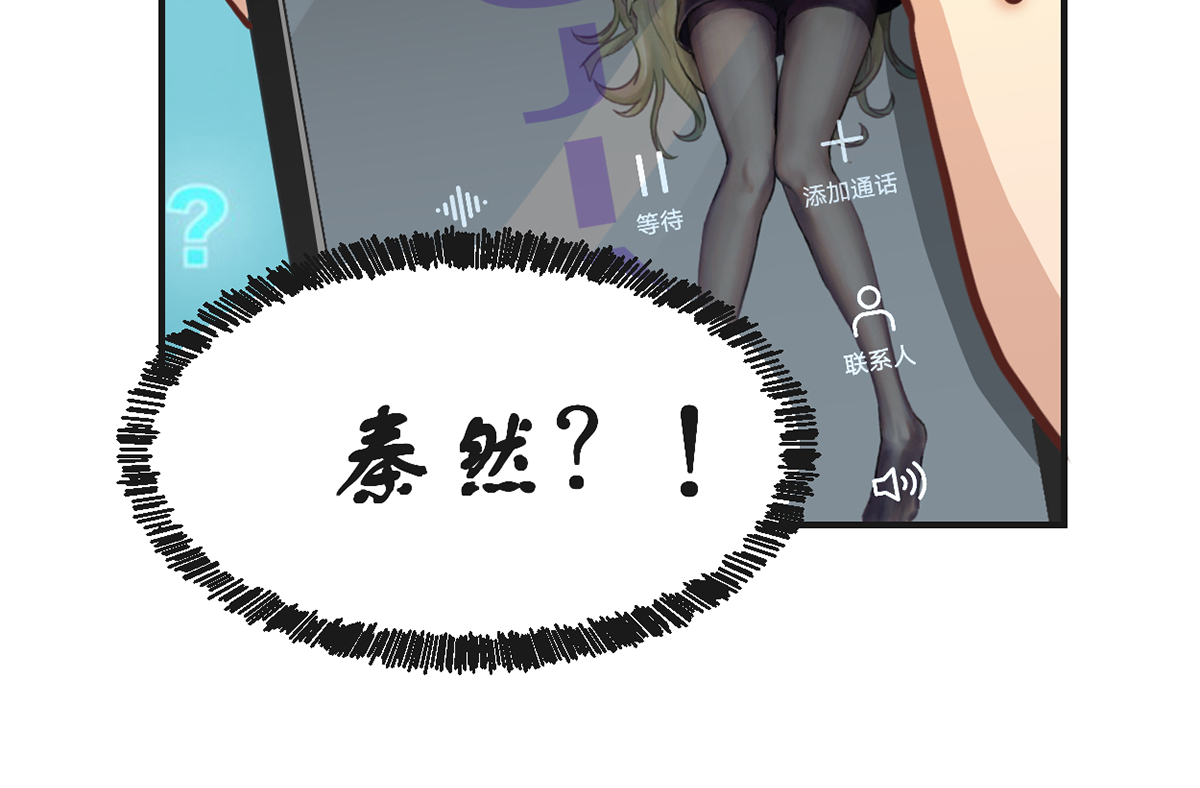 修仙归来在校园224 第224话 入主潜龙山庄