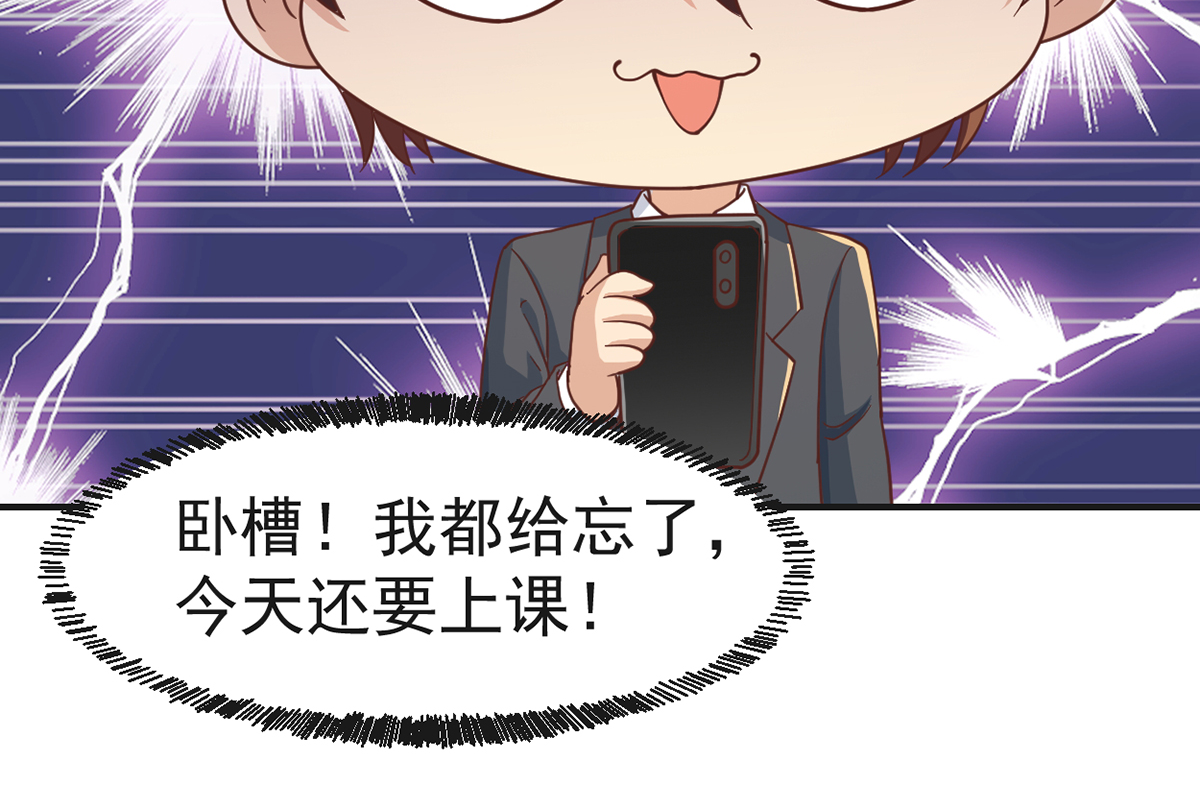 修仙归来在校园224 第224话 入主潜龙山庄