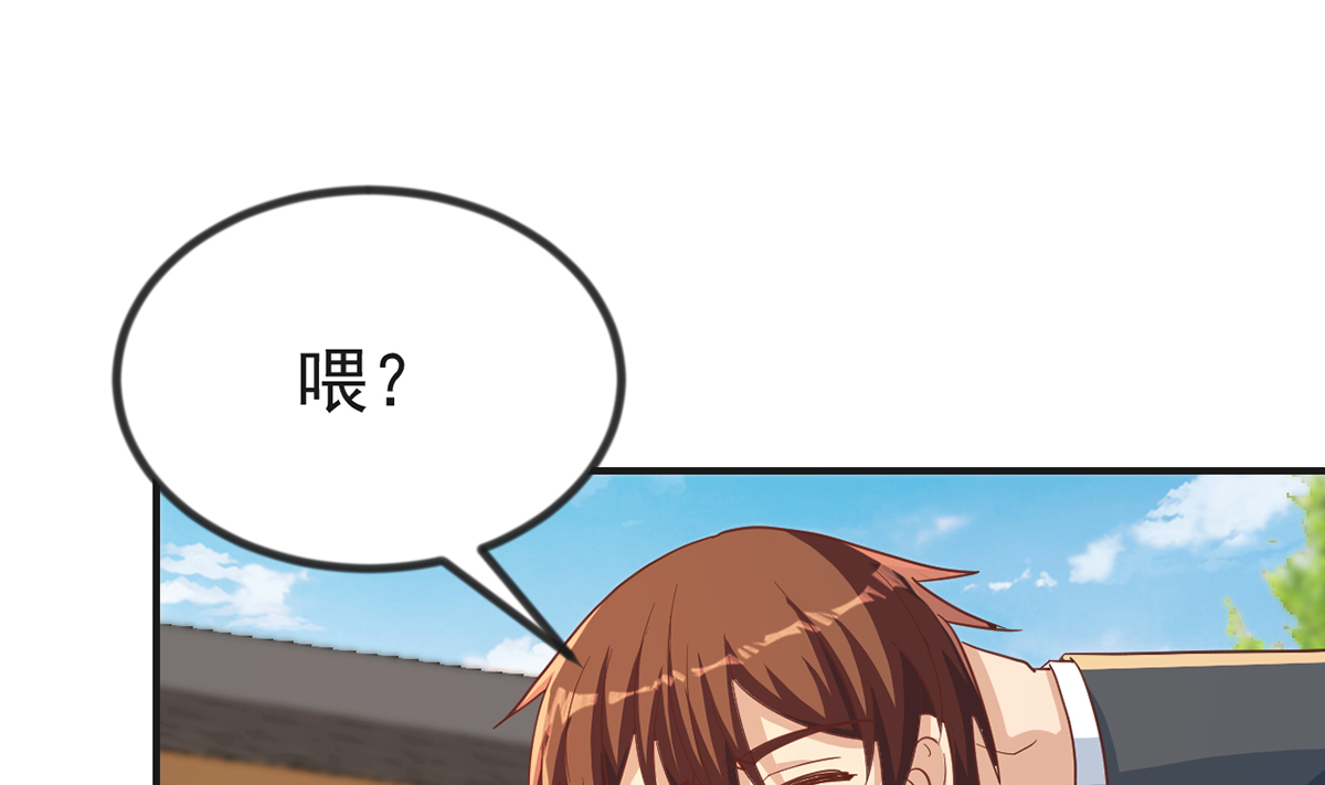 修仙归来在校园224 第224话 入主潜龙山庄