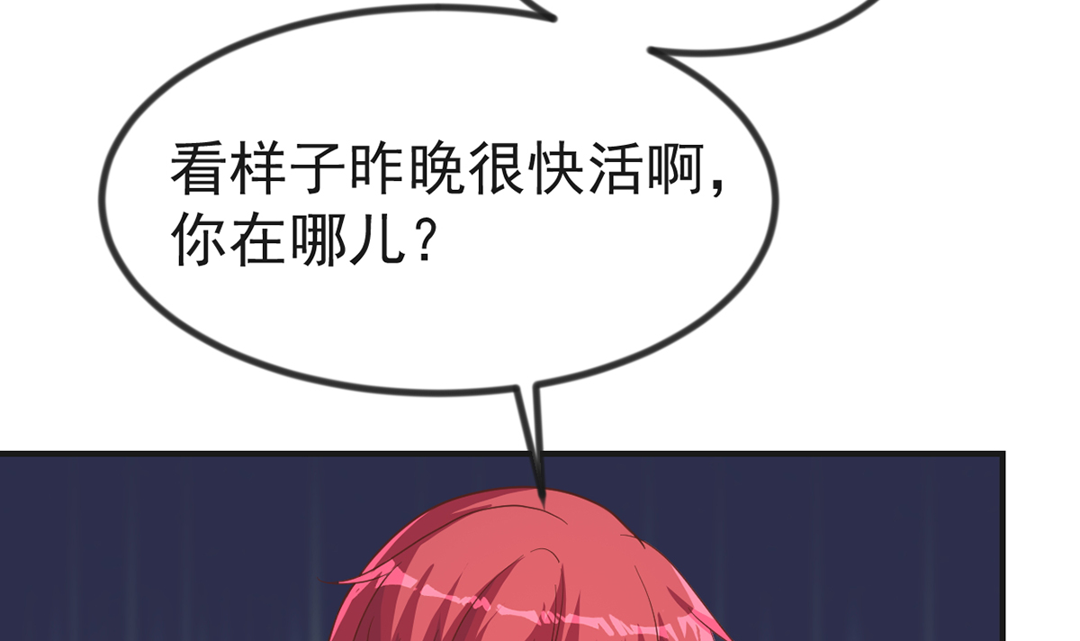 修仙归来在校园224 第224话 入主潜龙山庄