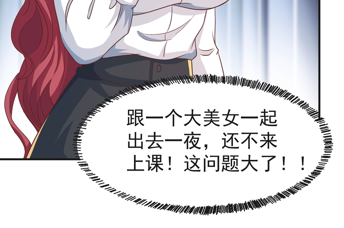 修仙归来在校园224 第224话 入主潜龙山庄