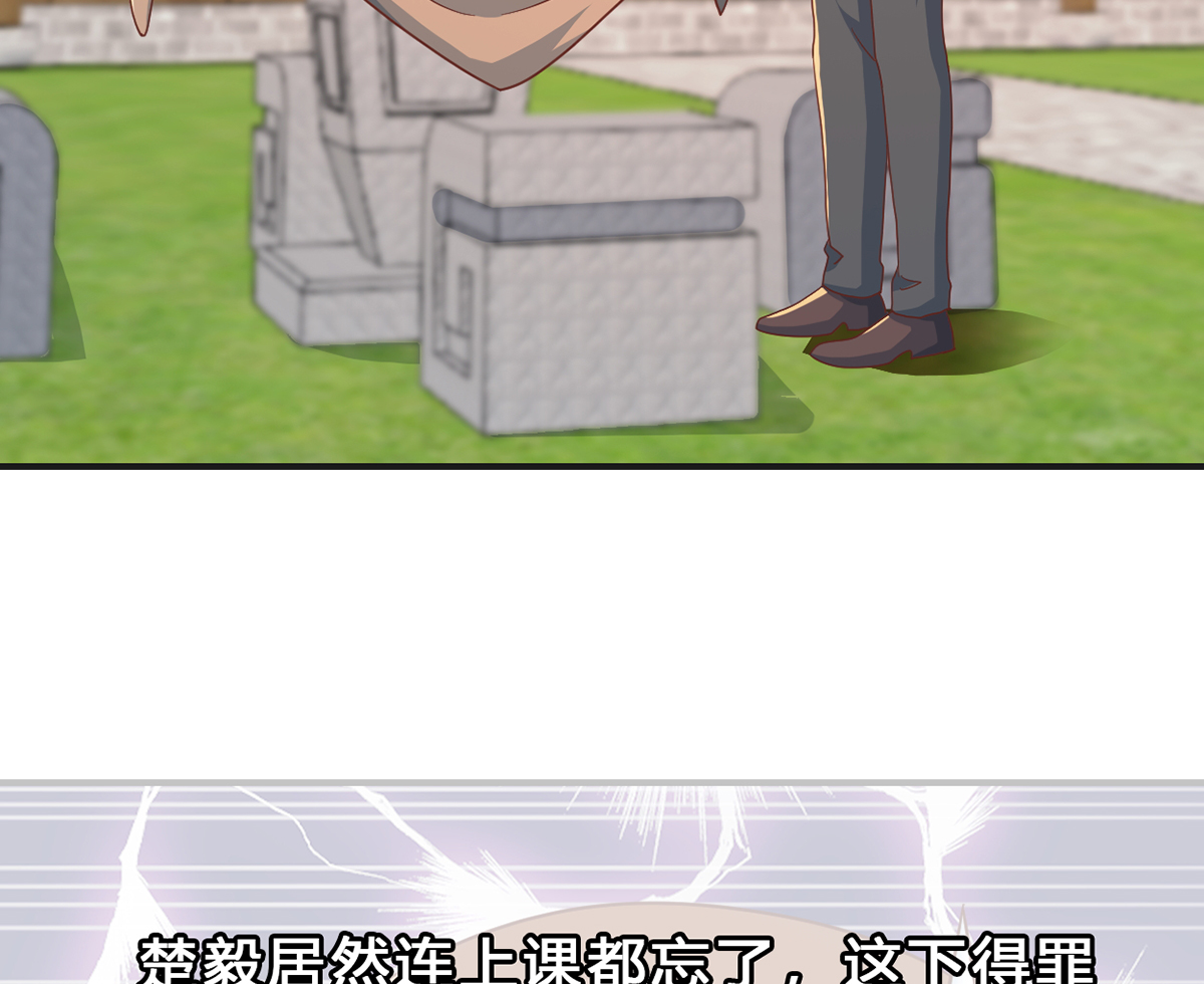 修仙归来在校园224 第224话 入主潜龙山庄