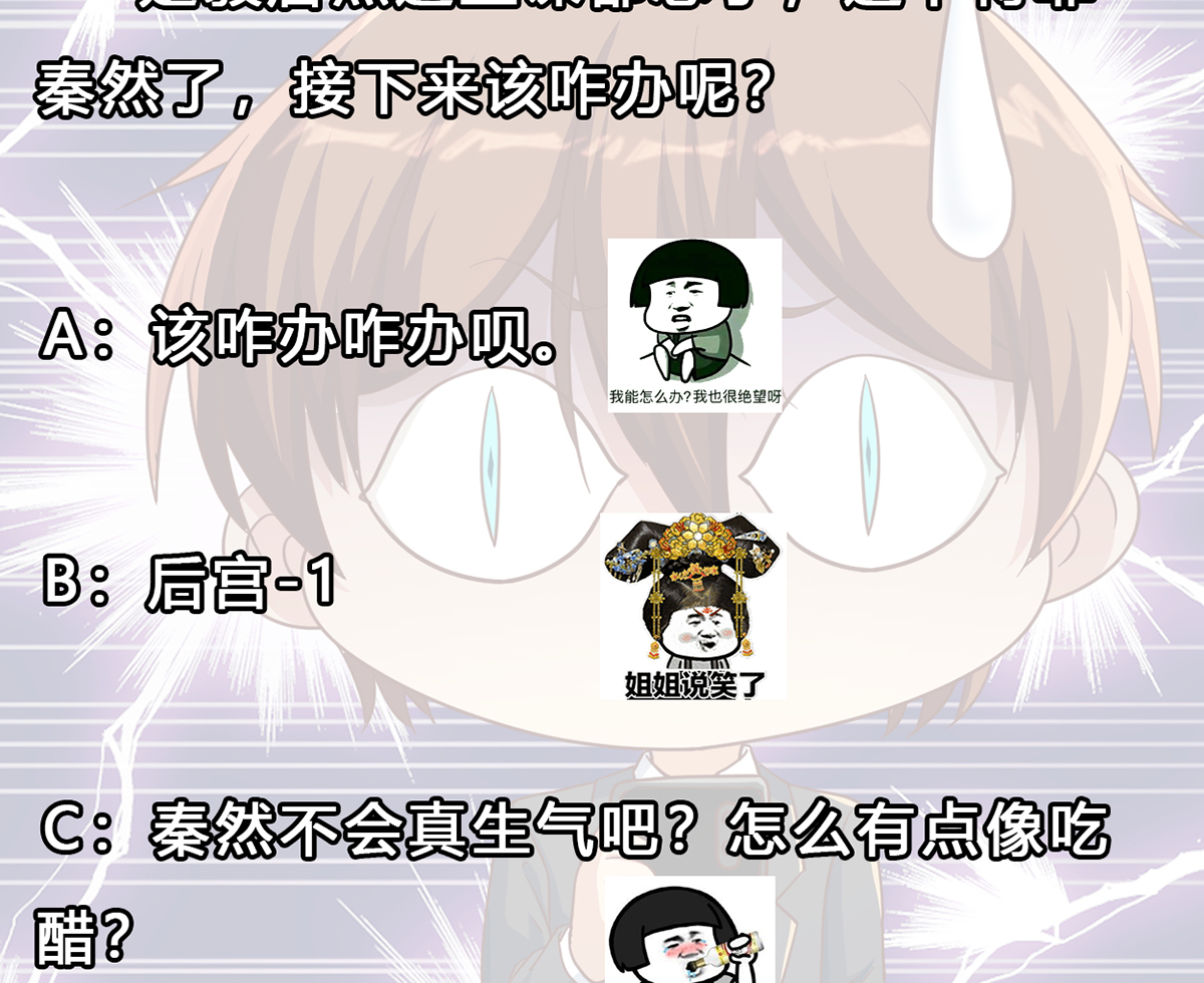 修仙归来在校园224 第224话 入主潜龙山庄