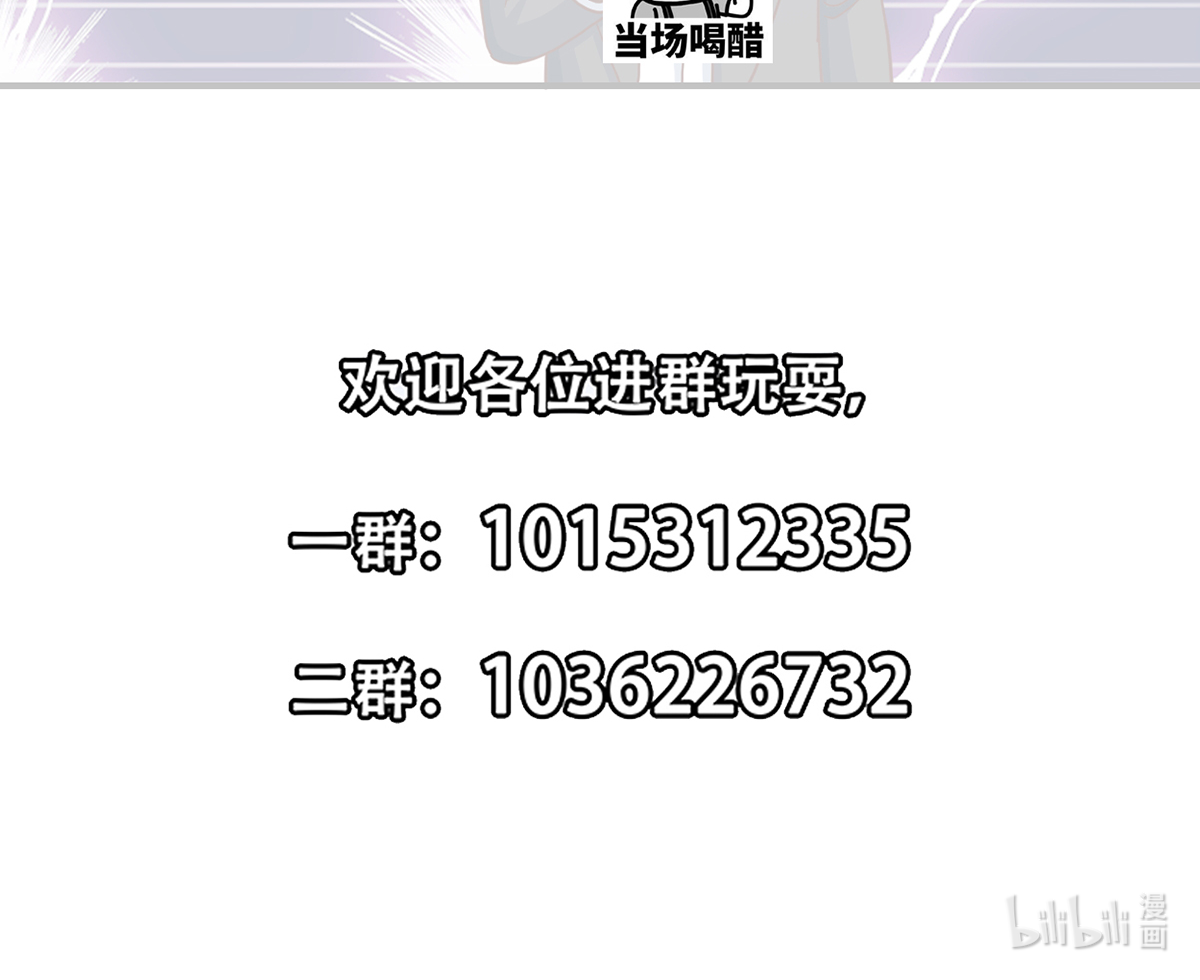 修仙归来在校园224 第224话 入主潜龙山庄