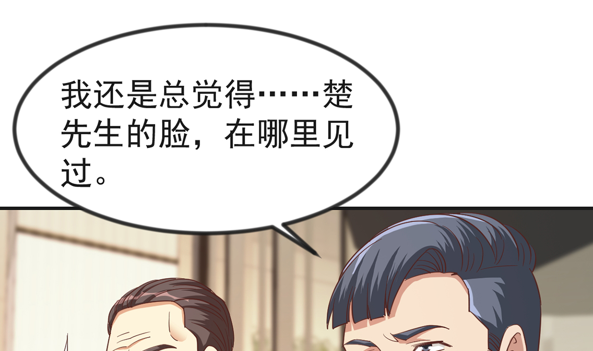 修仙归来在校园224 第224话 入主潜龙山庄