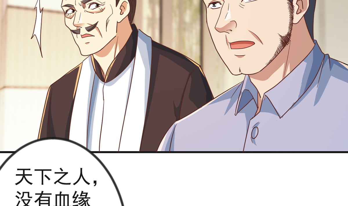 修仙归来在校园224 第224话 入主潜龙山庄