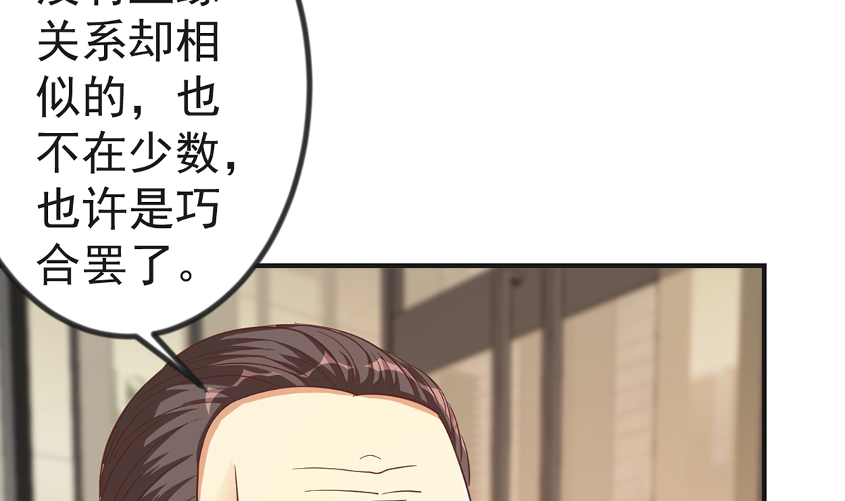 修仙归来在校园224 第224话 入主潜龙山庄