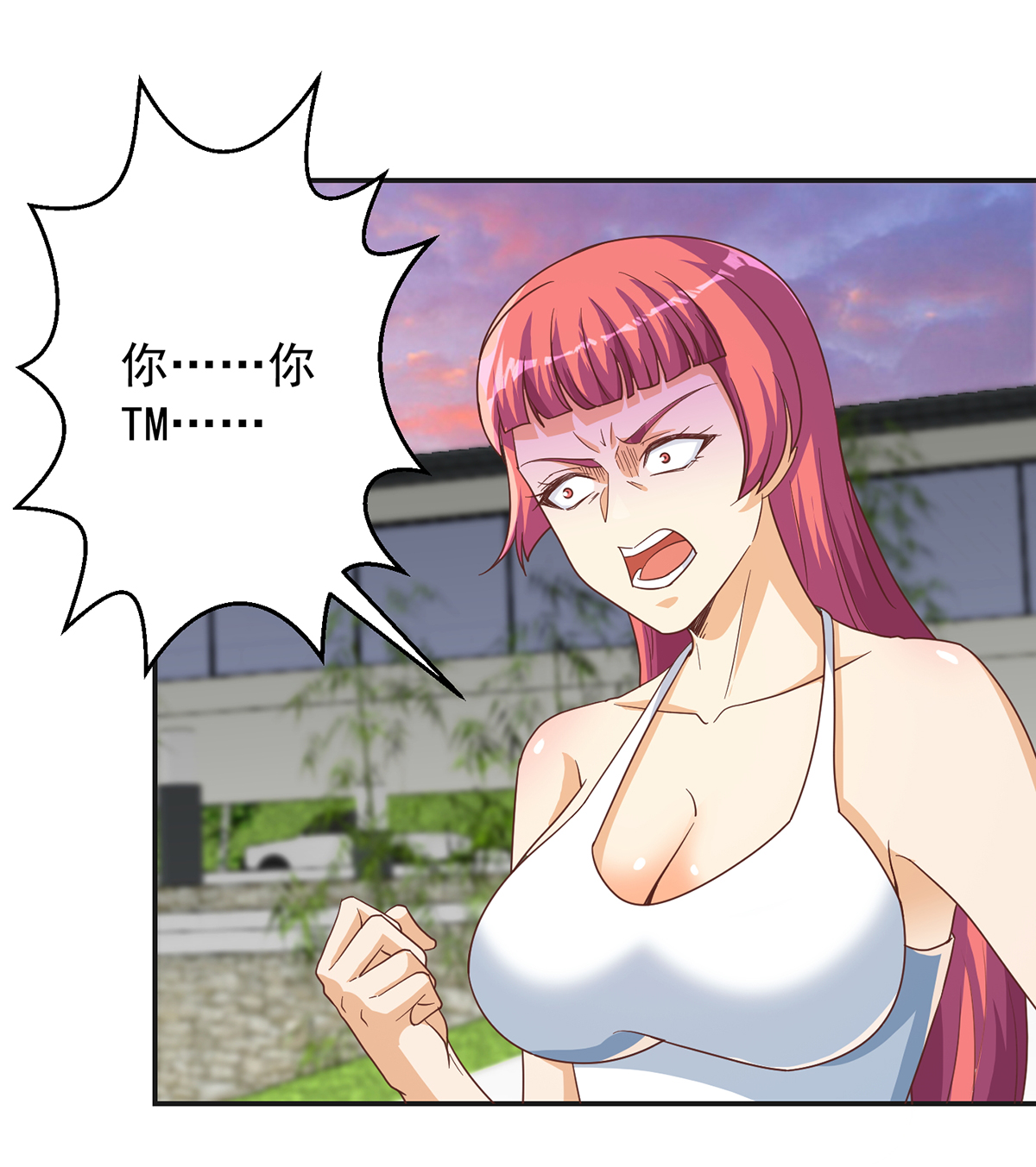 修仙归来在校园226 第226话 一群乐色的嘲讽