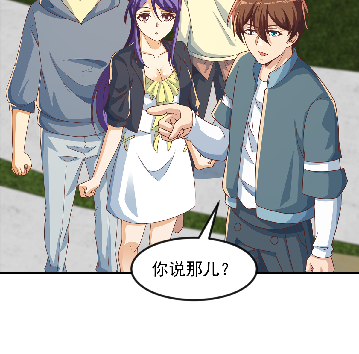 修仙归来在校园226 第226话 一群乐色的嘲讽