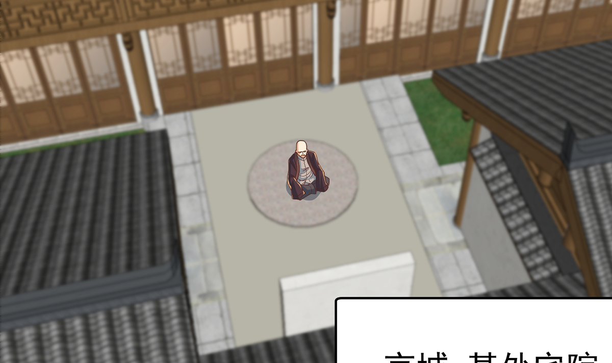 修仙归来在校园228 第228话 黑手入侵