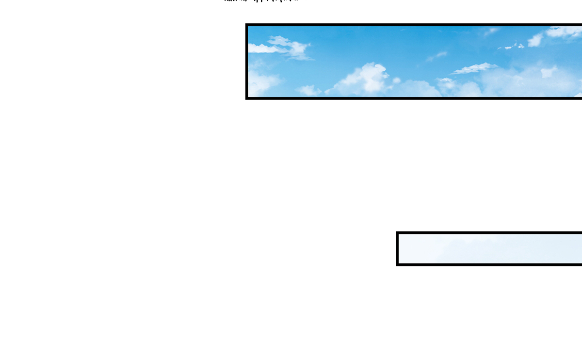 修仙归来在校园228 第228话 黑手入侵