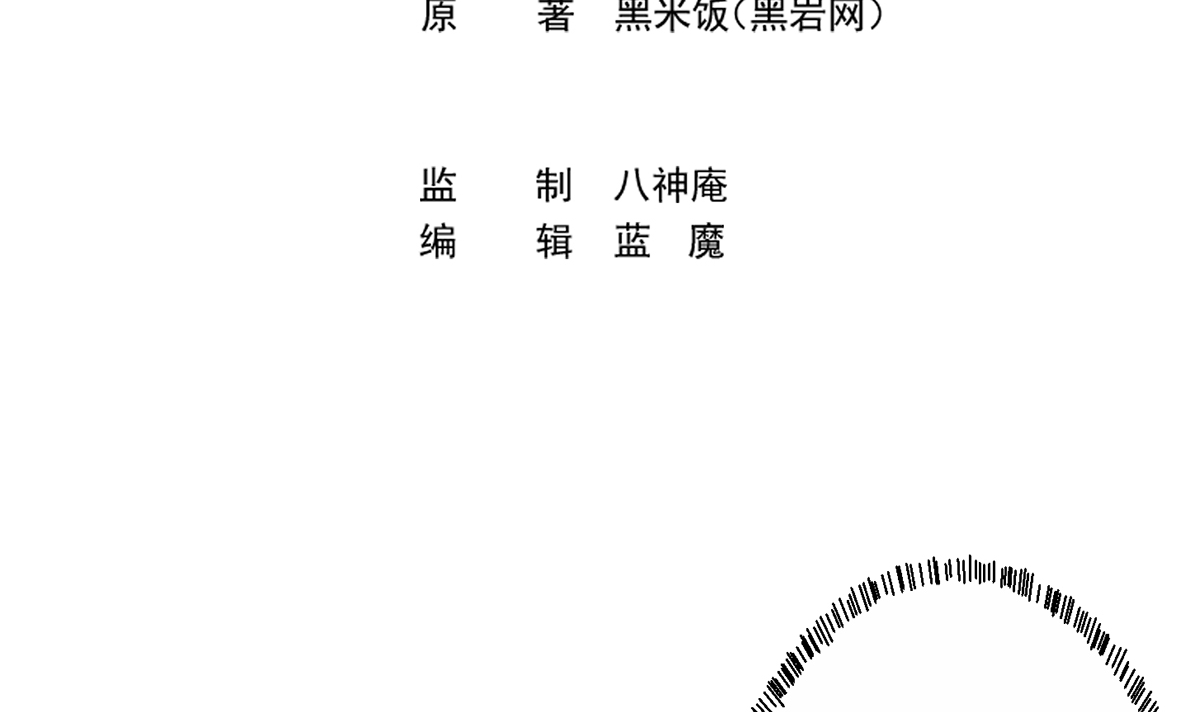 修仙归来在校园229 第229话 毫不知情的楚毅