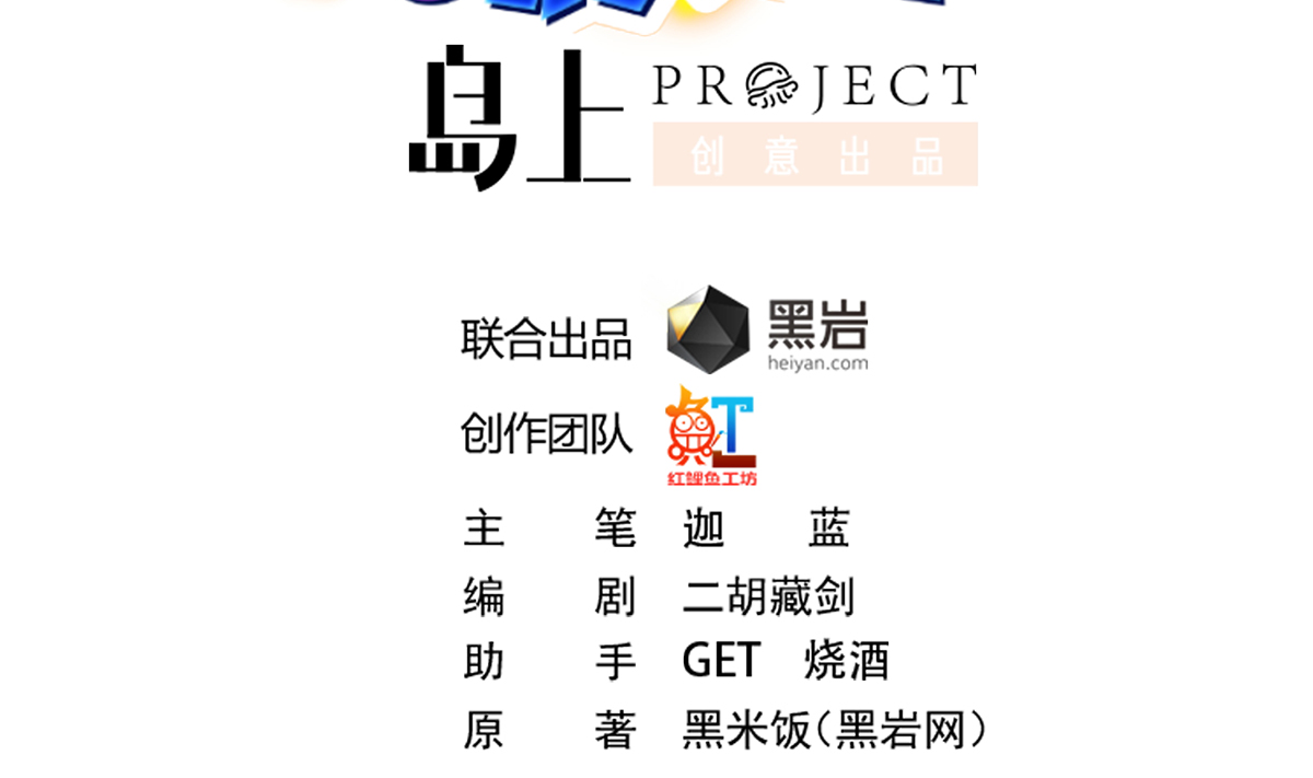 修仙归来在校园230 第230话 趾高气扬的女人