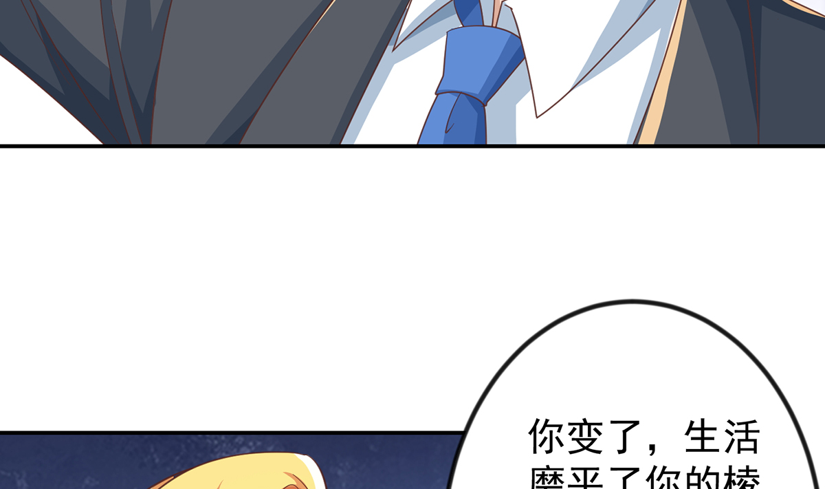 修仙归来在校园230 第230话 趾高气扬的女人