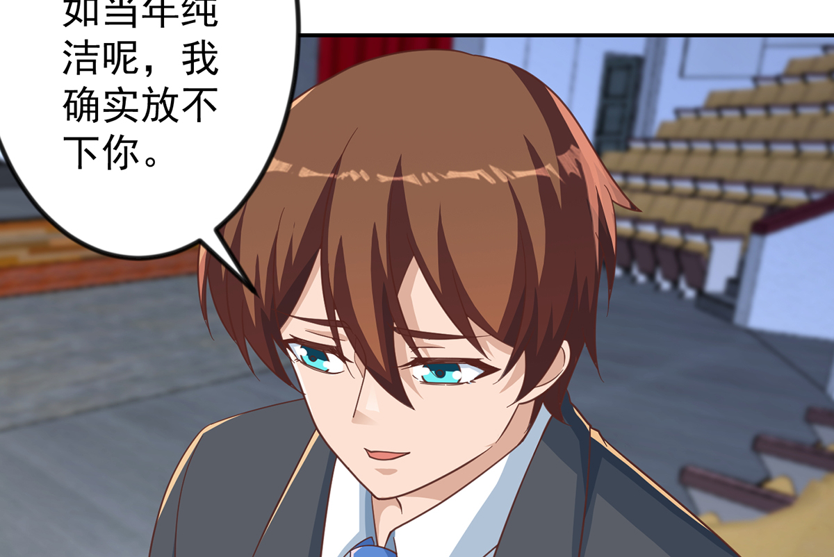 修仙归来在校园230 第230话 趾高气扬的女人