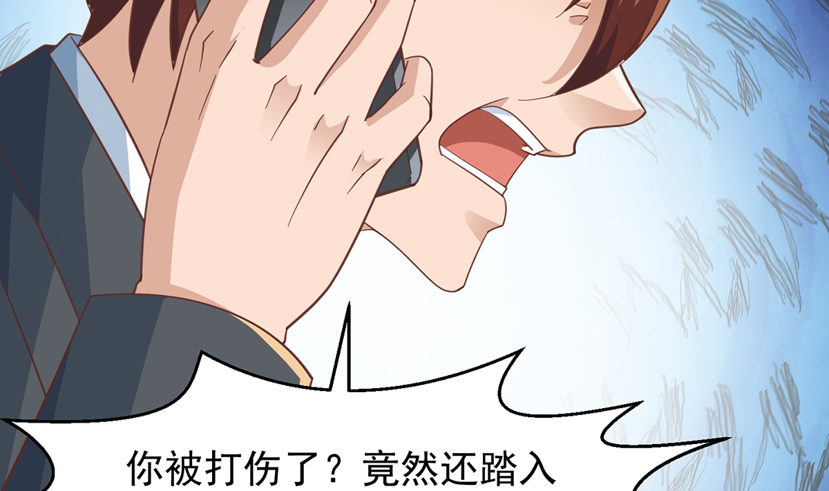 修仙归来在校园230 第230话 趾高气扬的女人