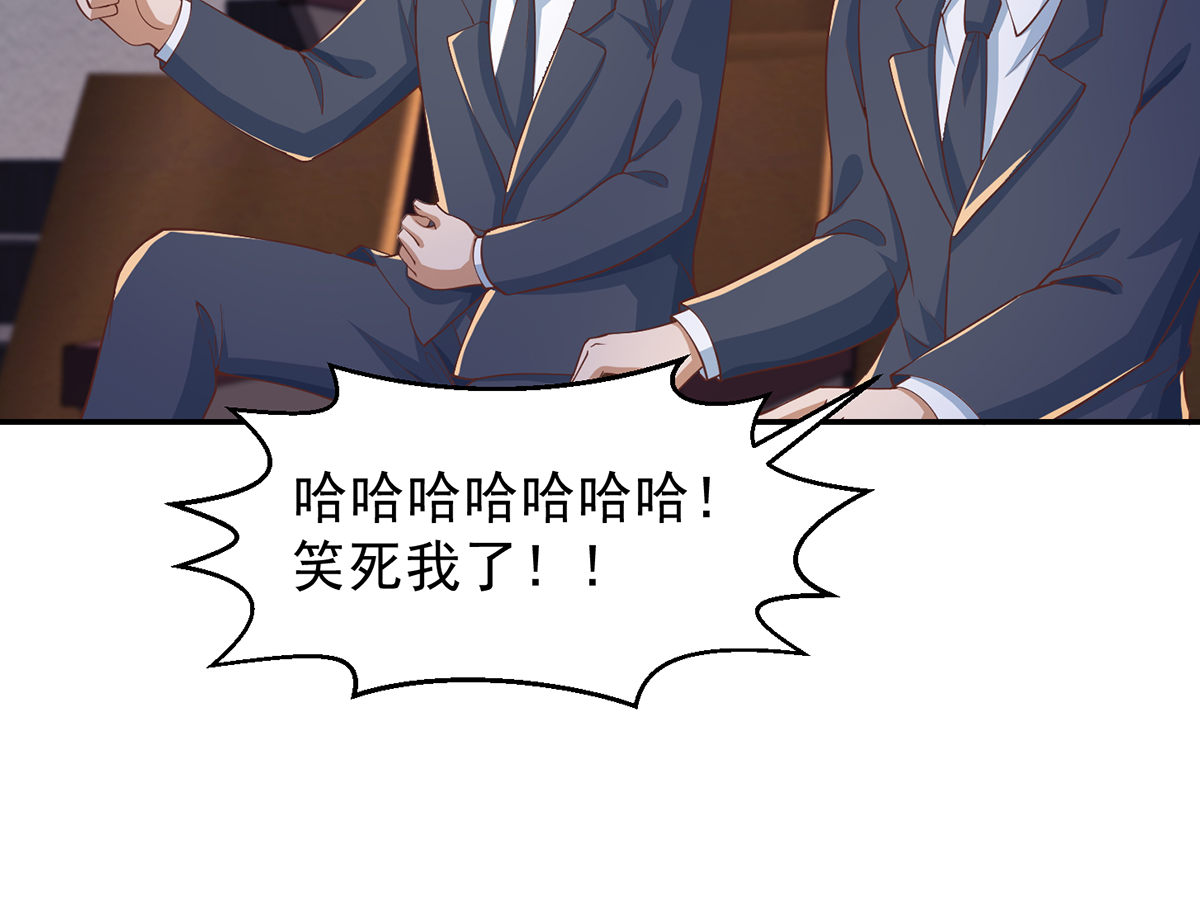 修仙归来在校园232 第232话 楚毅的夺命歌声