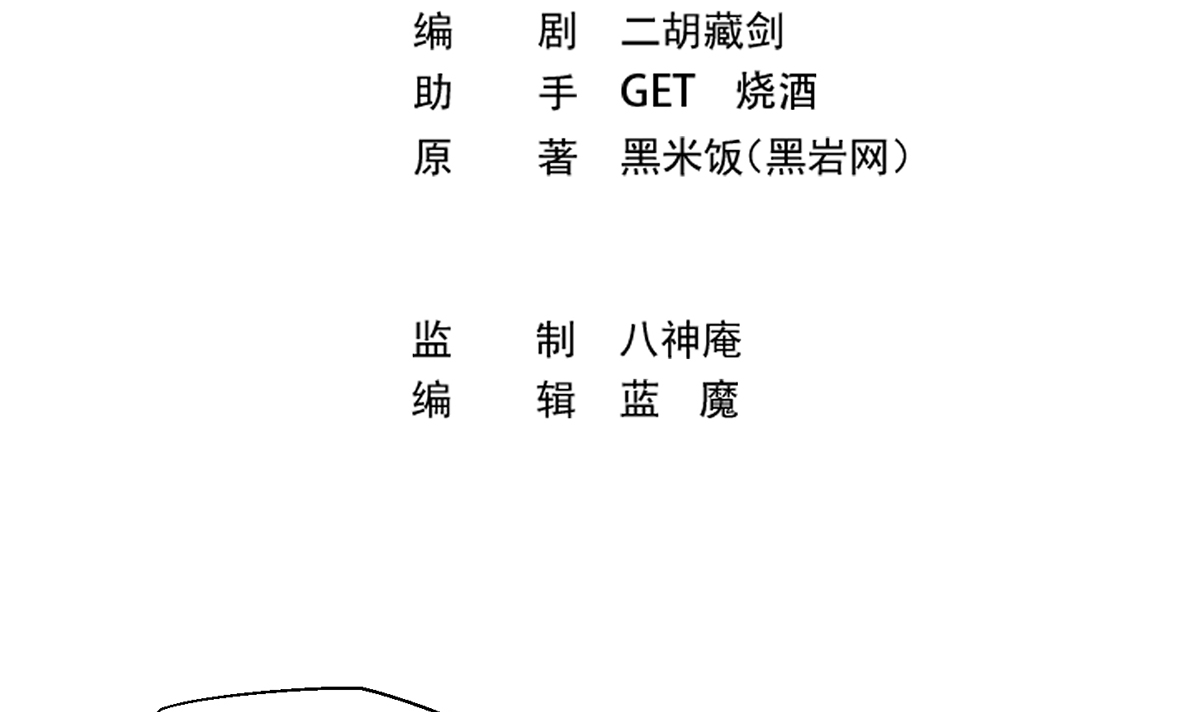 修仙归来在校园233 第233话 我必须得签他！