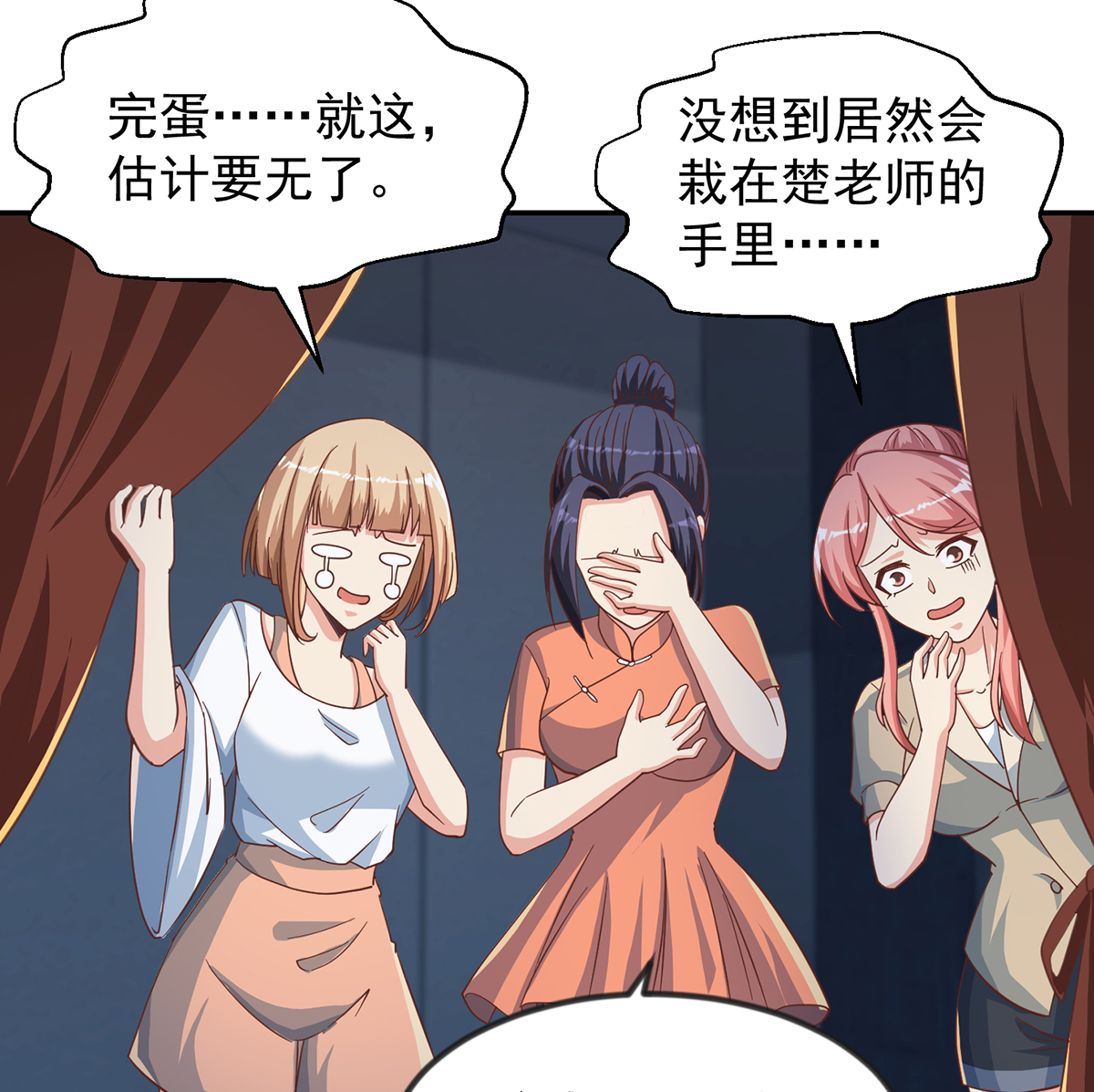 修仙归来在校园233 第233话 我必须得签他！