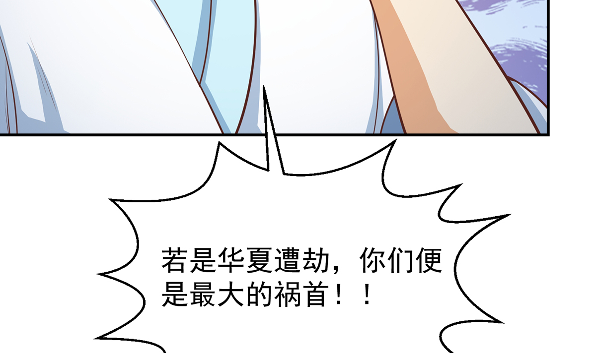 修仙归来在校园235 第235话 九江之巅