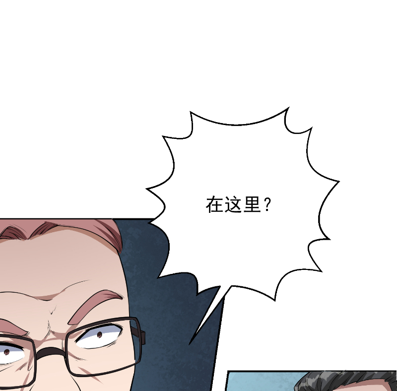 修仙归来在校园236 第236话 恐怖的威压