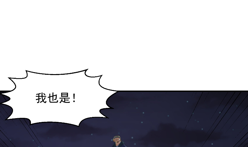 修仙归来在校园236 第236话 恐怖的威压