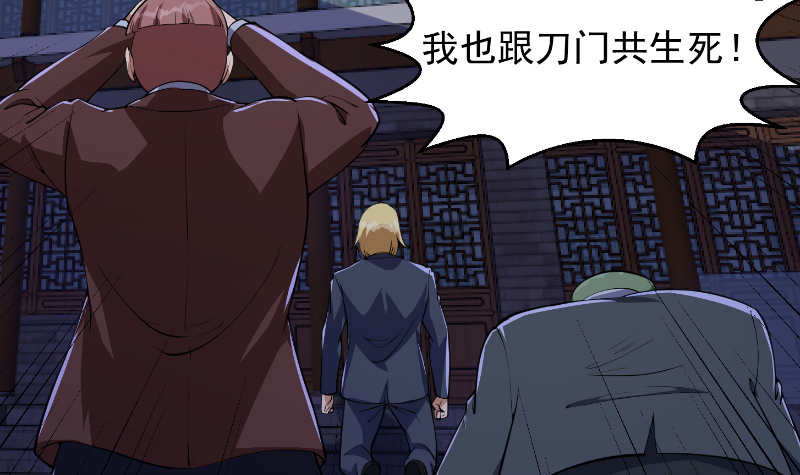 修仙归来在校园236 第236话 恐怖的威压