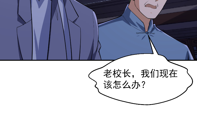 修仙归来在校园236 第236话 恐怖的威压