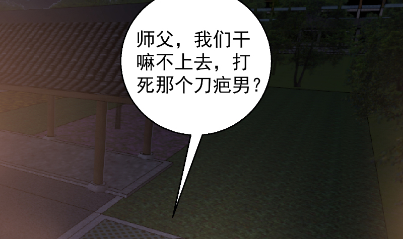 修仙归来在校园236 第236话 恐怖的威压