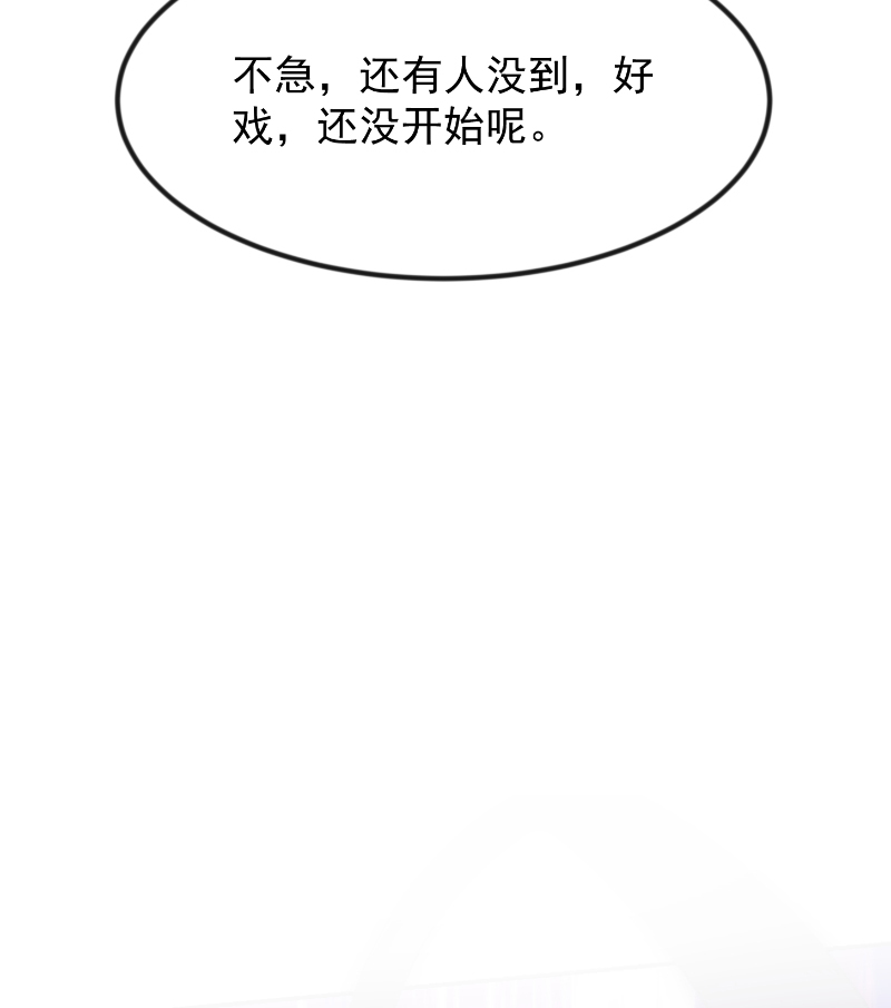 修仙归来在校园236 第236话 恐怖的威压