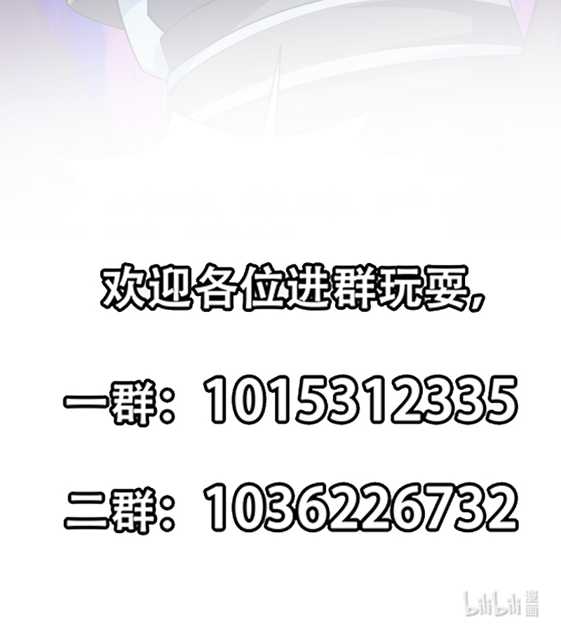 修仙归来在校园236 第236话 恐怖的威压