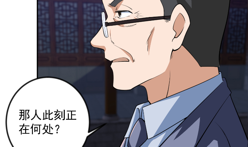 修仙归来在校园236 第236话 恐怖的威压