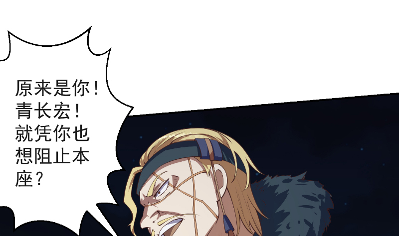 修仙归来在校园237 第237话 三大宗师之战！