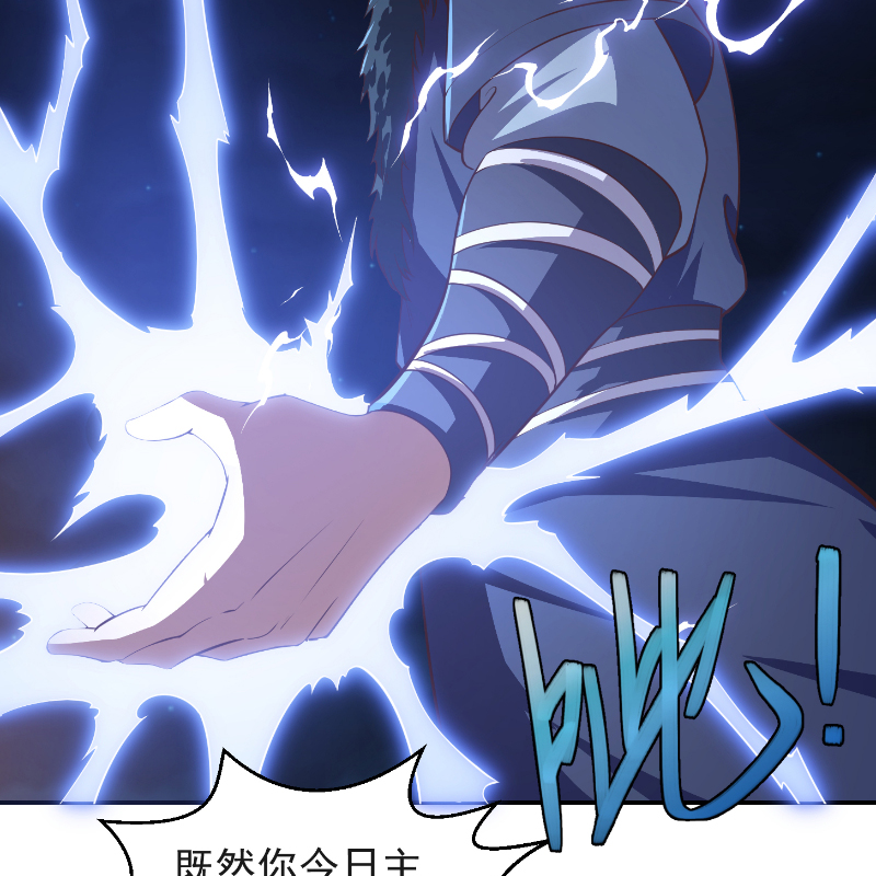 修仙归来在校园237 第237话 三大宗师之战！