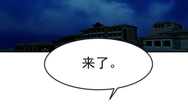 修仙归来在校园237 第237话 三大宗师之战！