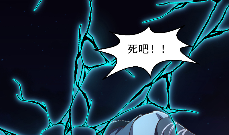 修仙归来在校园238 第238话 在我的地盘嚣张？