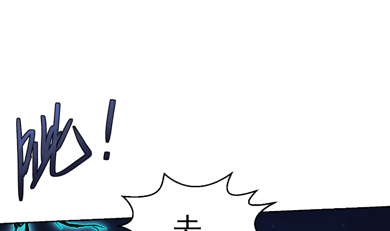 修仙归来在校园238 第238话 在我的地盘嚣张？