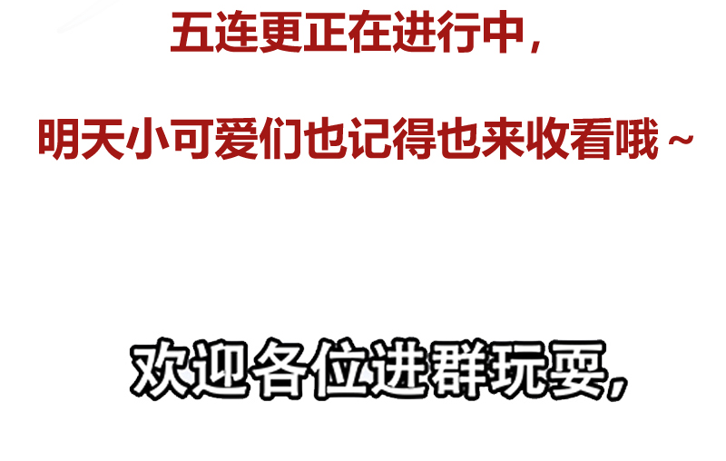 修仙归来在校园239 第239话 宗师天威！