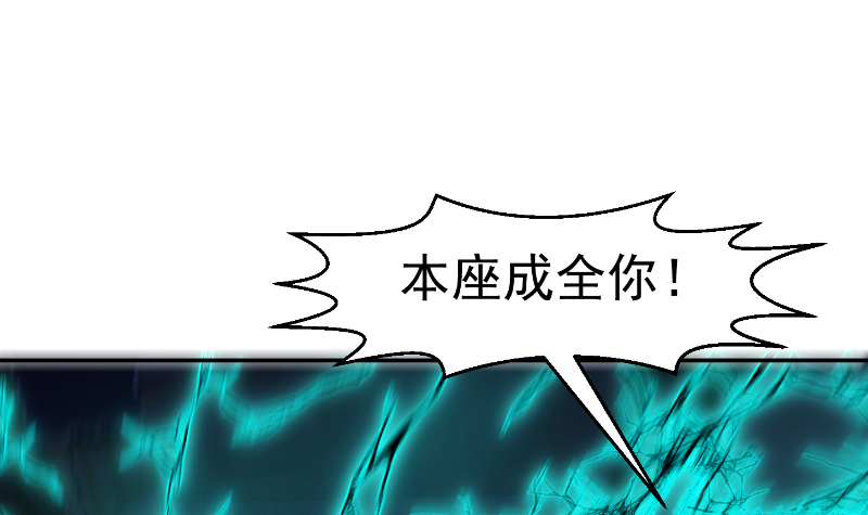 修仙归来在校园240 第240话 惊雷一剑！