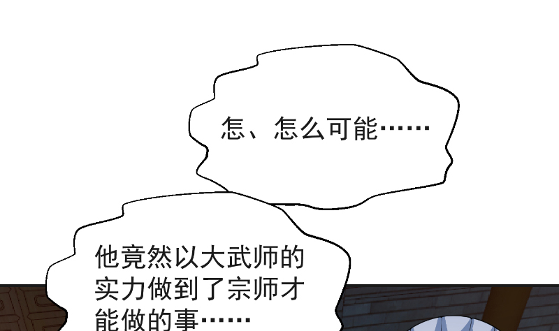 修仙归来在校园241 第241话 打到你吐血？