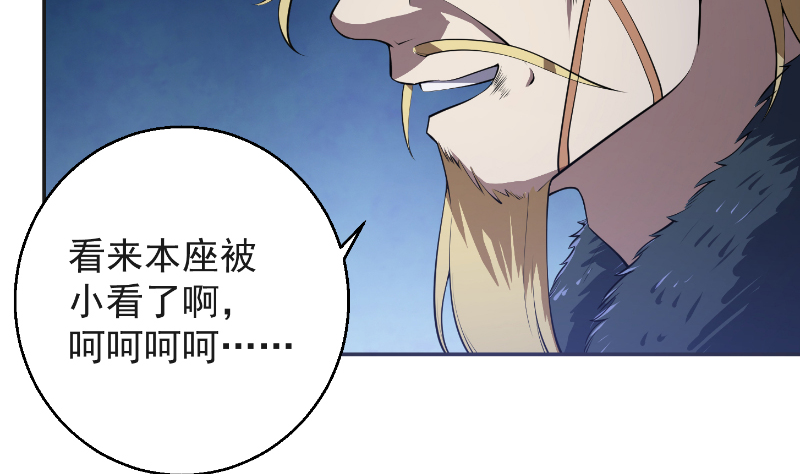 修仙归来在校园241 第241话 打到你吐血？