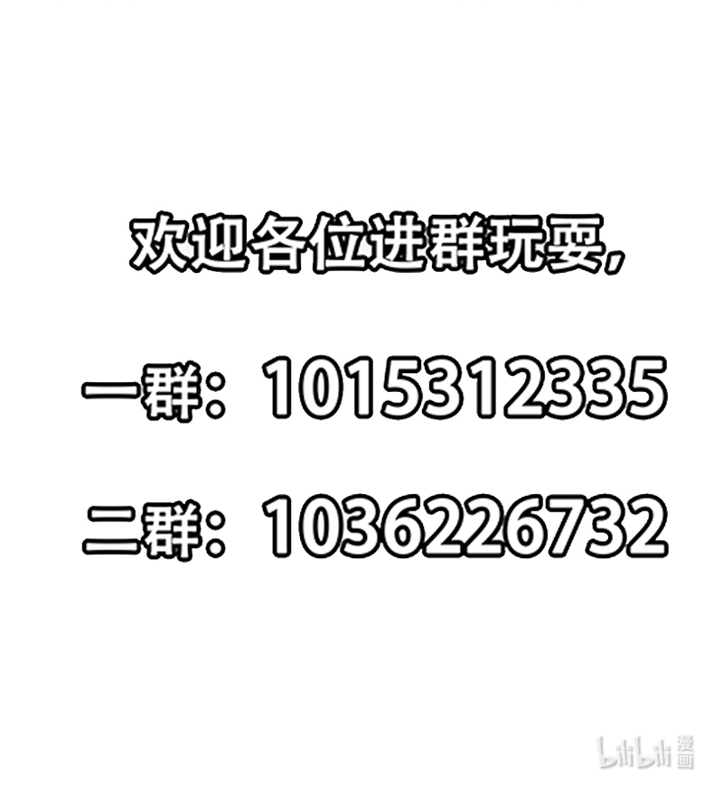 修仙归来在校园241 第241话 打到你吐血？
