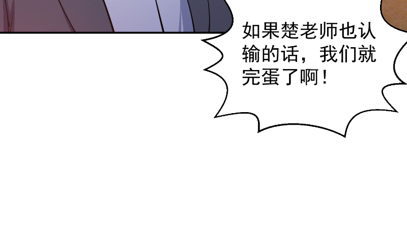 修仙归来在校园243 第243话 天地一剑